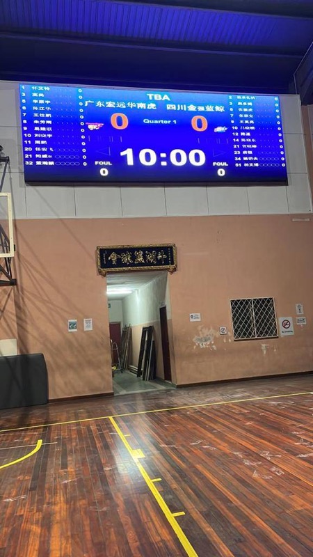 Basketball Association scoreboard