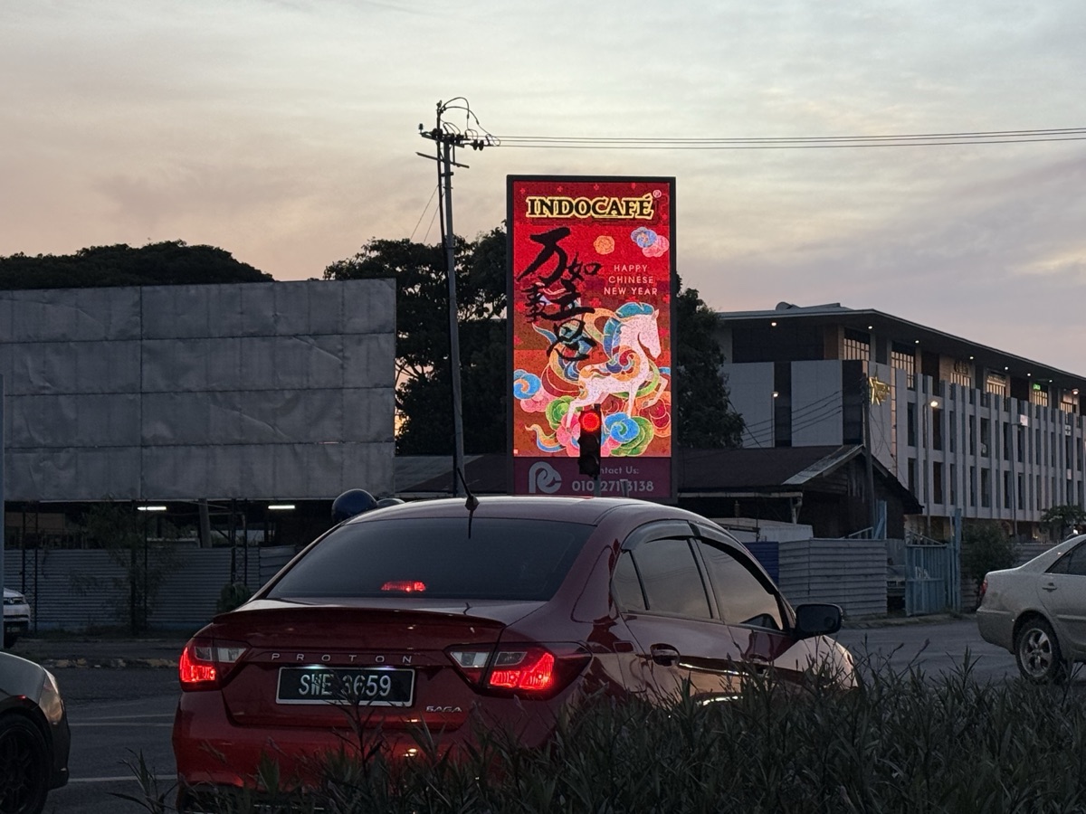 PCSB vertical LED Billboard in Sandakan